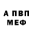 АМФЕТАМИН Premium Andranik Vardanyn