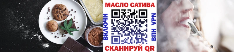 Печенье с ТГК конопля  Купить  Славск 