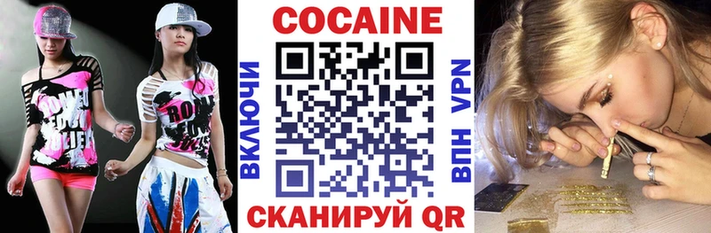 Cocaine 98%  Купить где  Славск 