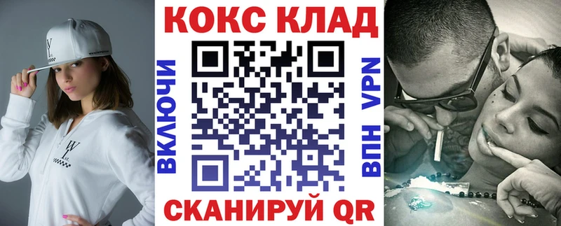 Кокаин FishScale Славск