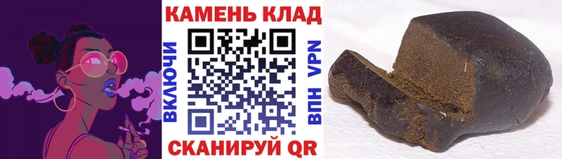 Купить  Славск  ГАШ 40% ТГК 