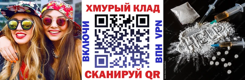 Купить где  Славск  Героин VHQ 