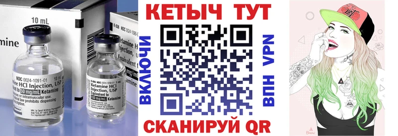 Купить где  Славск  Кетамин ketamine 