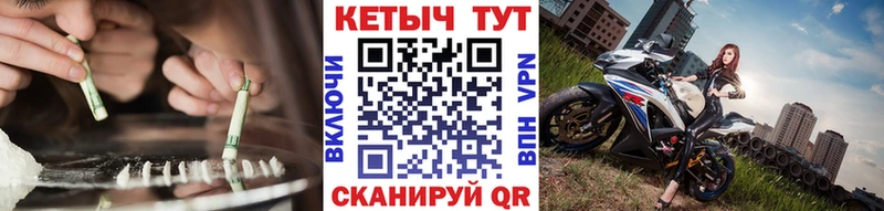 Кетамин ketamine Славск