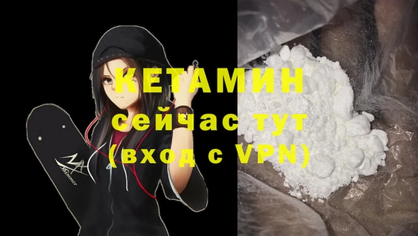 ешки Богородск