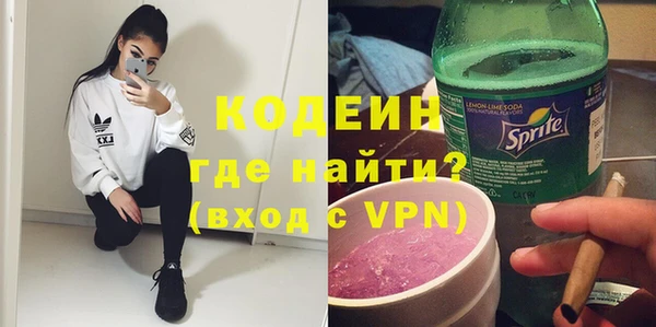 мяу мяу мука Бородино