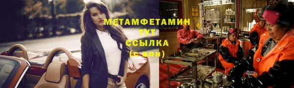 ешки Богородск
