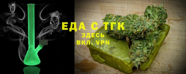 ешки Богородск