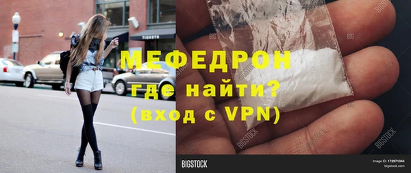 мдма Богданович