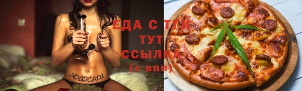 мдма Богданович