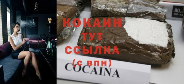 гашишное масло Бугульма