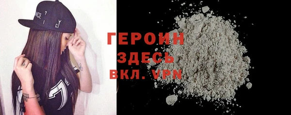 мяу мяу мука Бородино