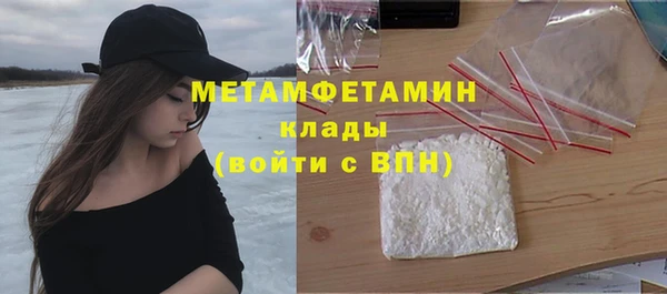 гашишное масло Бугульма