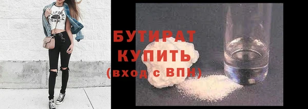 мдма Богданович