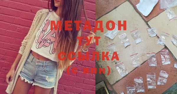 а пвп мука Бронницы