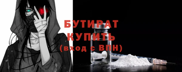 прущие грибы Богородицк