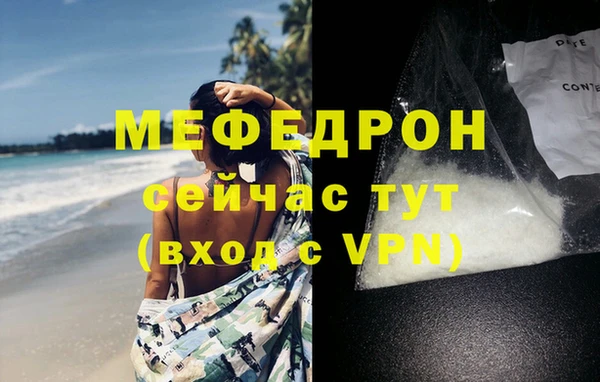 мяу мяу мука Бородино