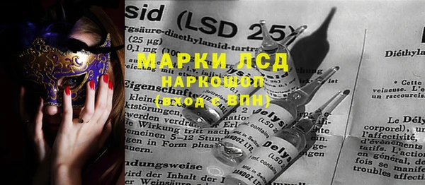 мдма Богданович