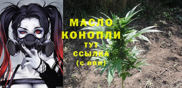 мдма Богданович