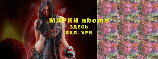 а пвп мука Бронницы