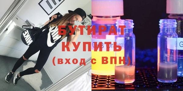 мдма Богданович