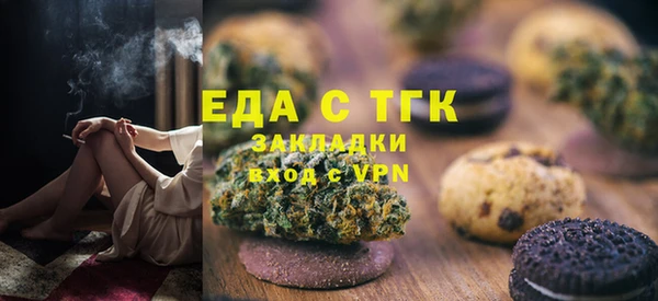 ешки Богородск