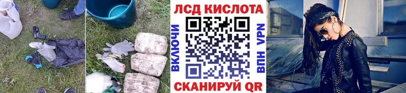 Лсд 25 экстази кислота  Купить  Славск 