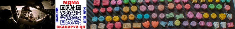 MDMA crystal  Купить закладки  Славск 