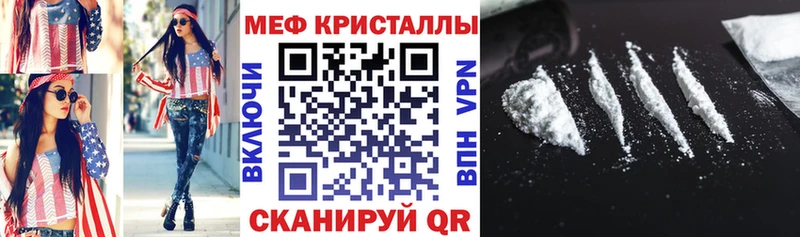 МЕФ мука  Купить  Славск 