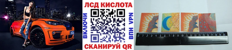 Наркотические марки 1,5мг  Купить закладки  Славск 